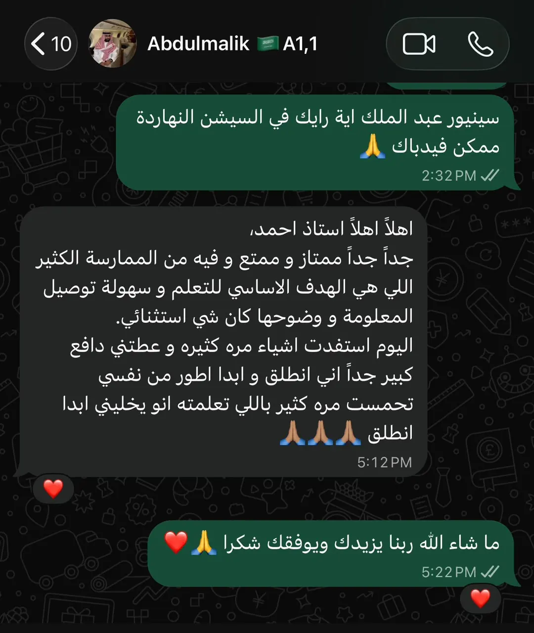 WhatsApp feedback from a student 1